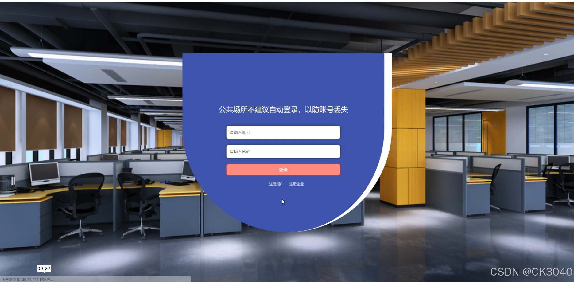 最新秒u系统源码(全新源码编辑器下载安装)