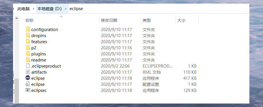 eclipse环境配置(eclipse环境配置jdk)