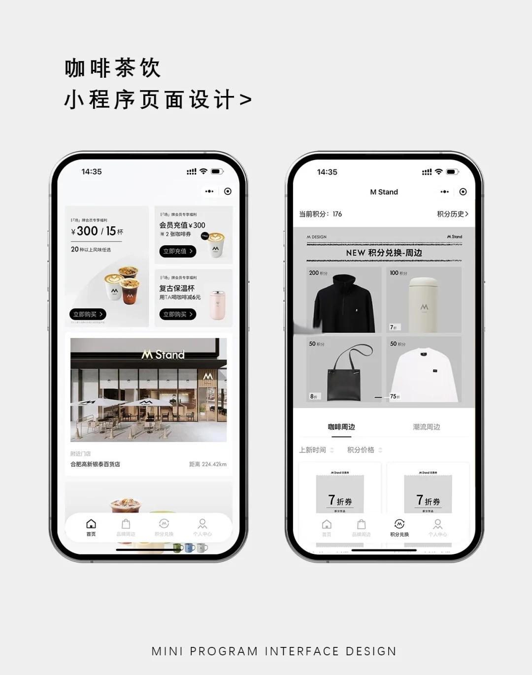 页面设计模板(页面设计基础教程)
