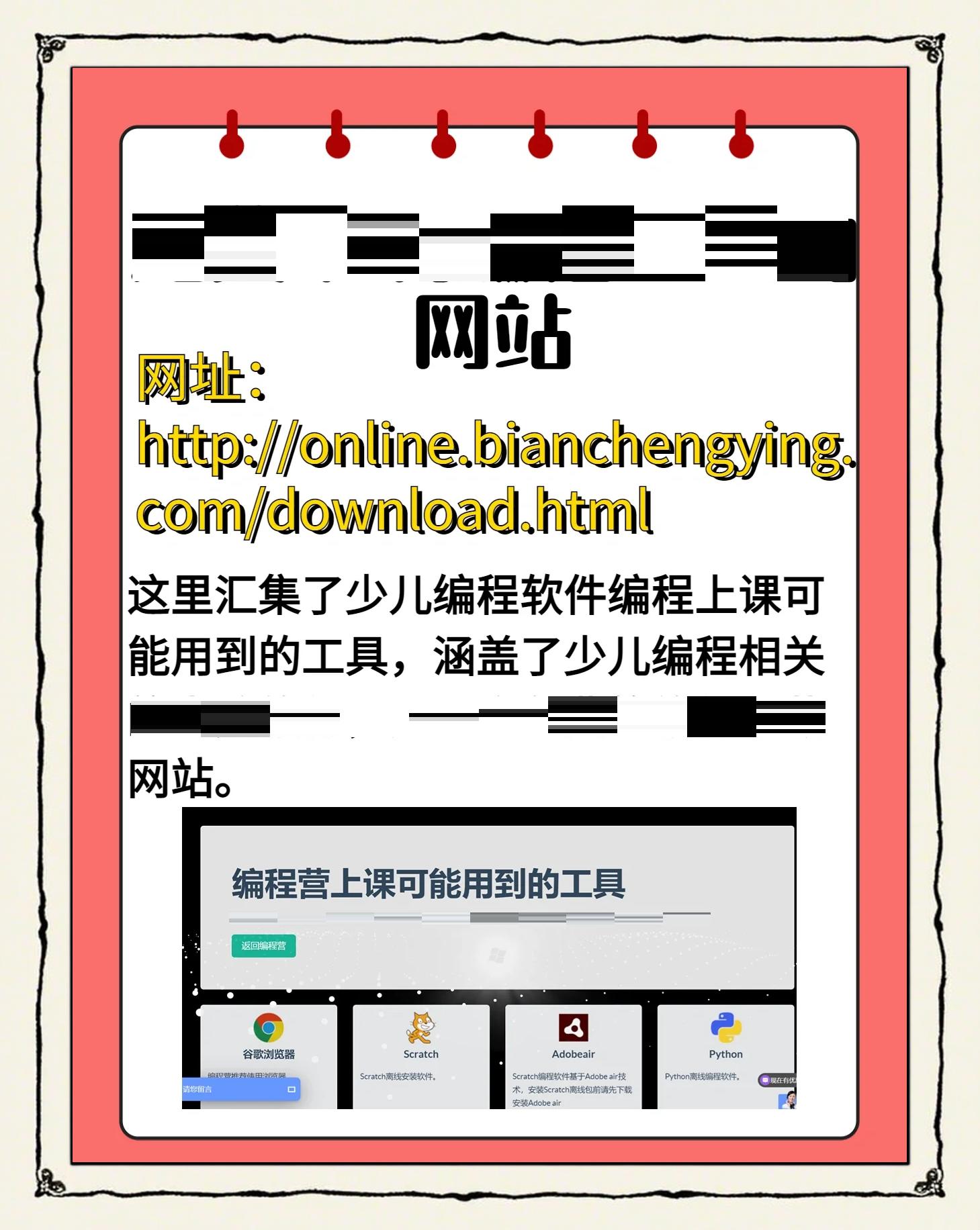 python入口(python入口手机版) python入口(python入口手机版)