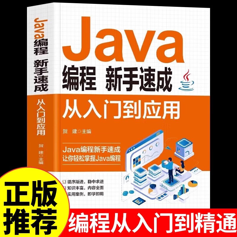 计算机语言编程入门自学(计算机语言编程入门自学视频) 计算机语言编程入门自学(计算机语言编程入门自学视频)