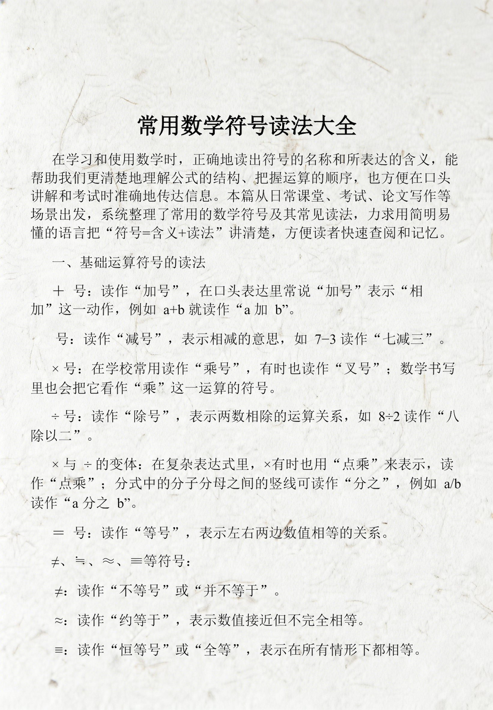 正则表达式常用(正则表达式常用语法) 正则表达式常用(正则表达式常用语法)