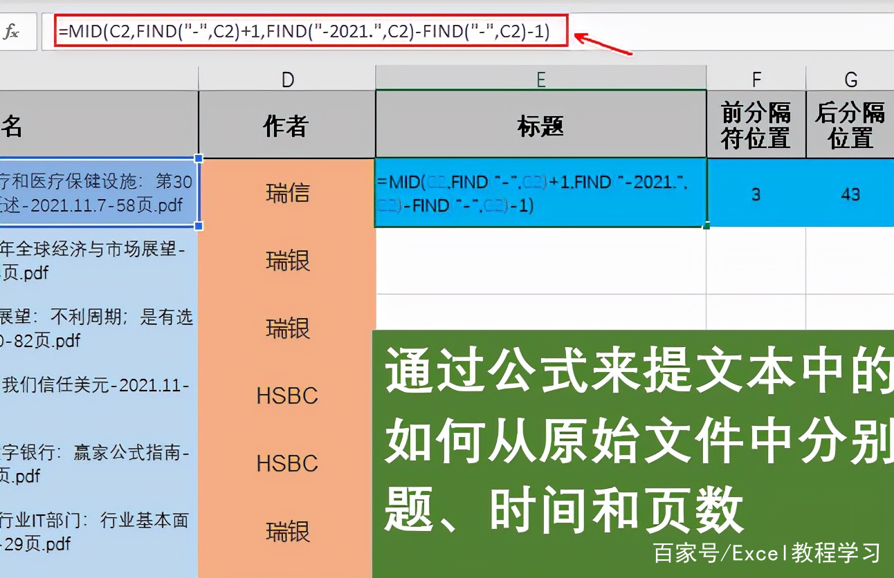 find函数怎么用(如何使用lookup函数查找数据) find函数怎么用(如何使用lookup函数查找数据)