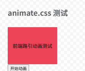 免费动漫代码css(css动画keyframes)