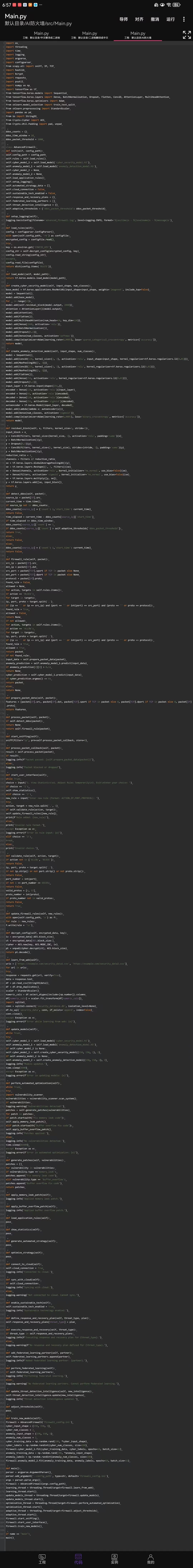 php空间源码(php源码加密防破解) php空间源码(php源码加密防破解)