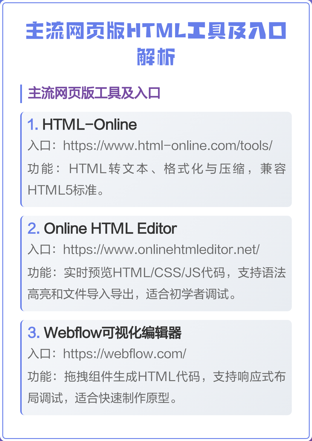 html文件怎么打开有网页效果(html文件浏览器打开没有网址怎么办) html文件怎么打开有网页效果(html文件浏览器打开没有网址怎么办)