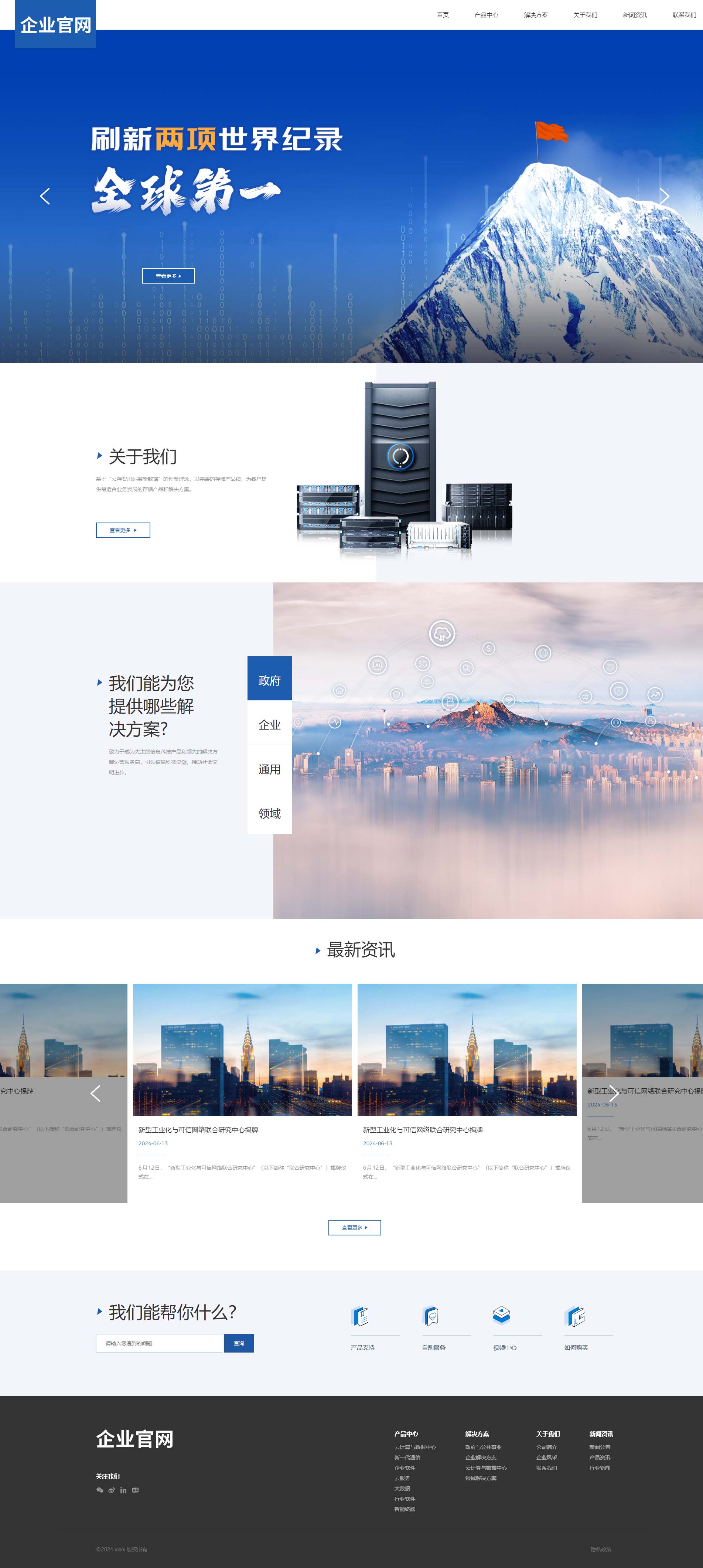 php中文网官网网址(php中文网官网网址大全) php中文网官网网址(php中文网官网网址大全)