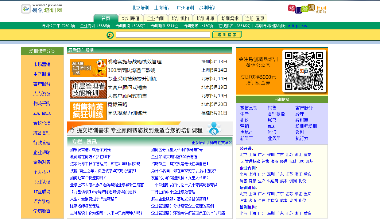 php中文网官网网址(php中文网官网网址大全) php中文网官网网址(php中文网官网网址大全)