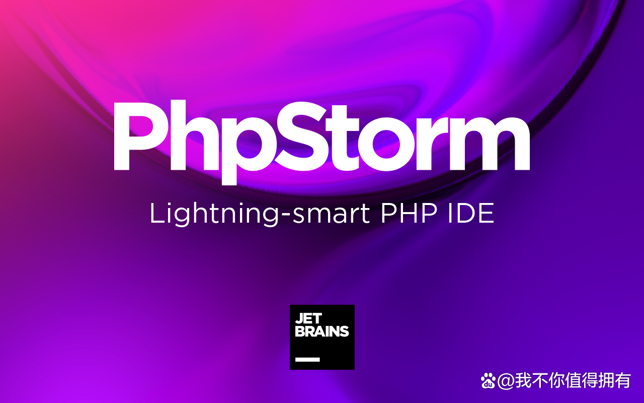 phpstorm详细教程(phpstorm编辑器官网入口)