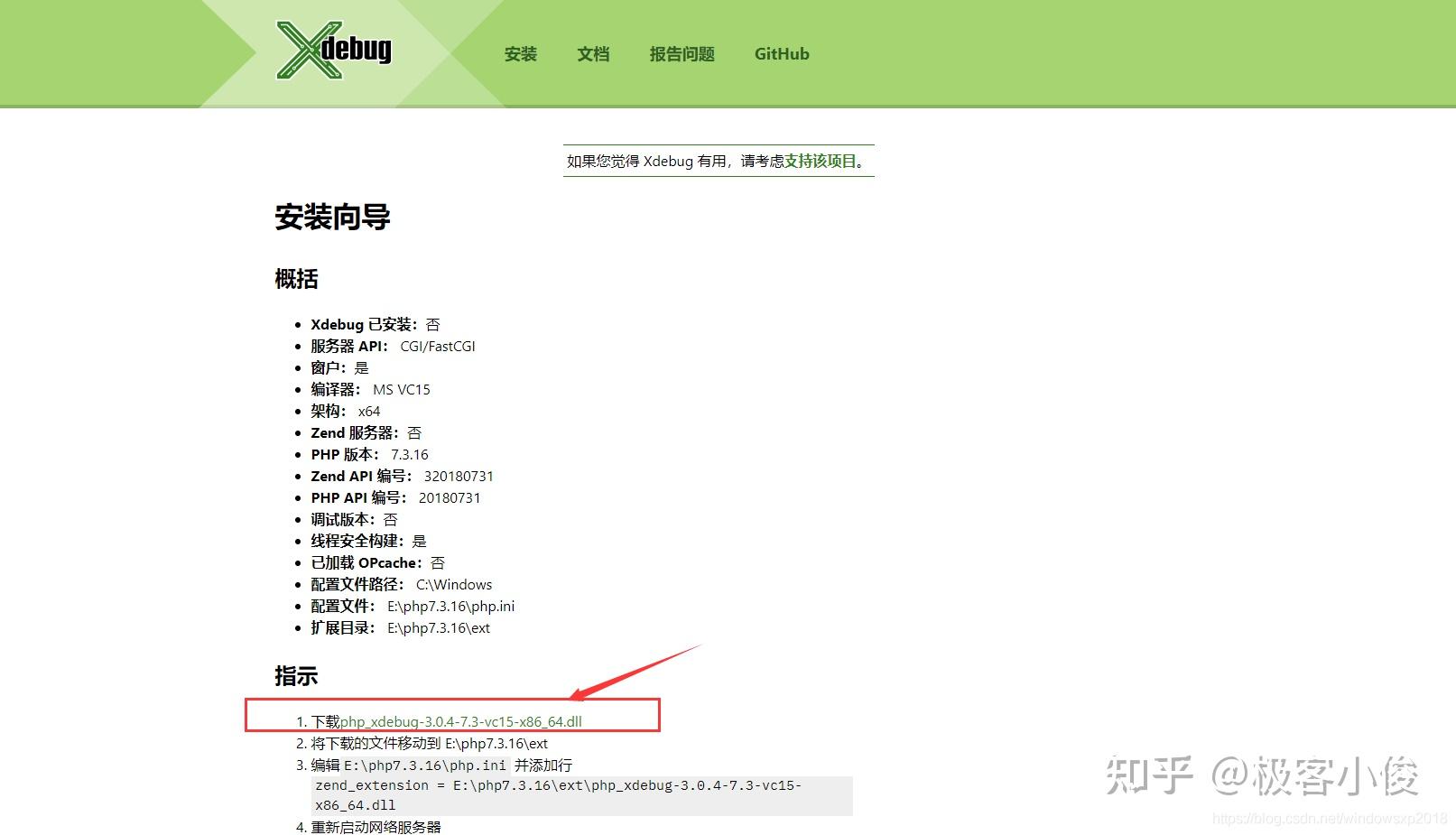 phpstorm详细教程(phpstorm编辑器官网入口)
