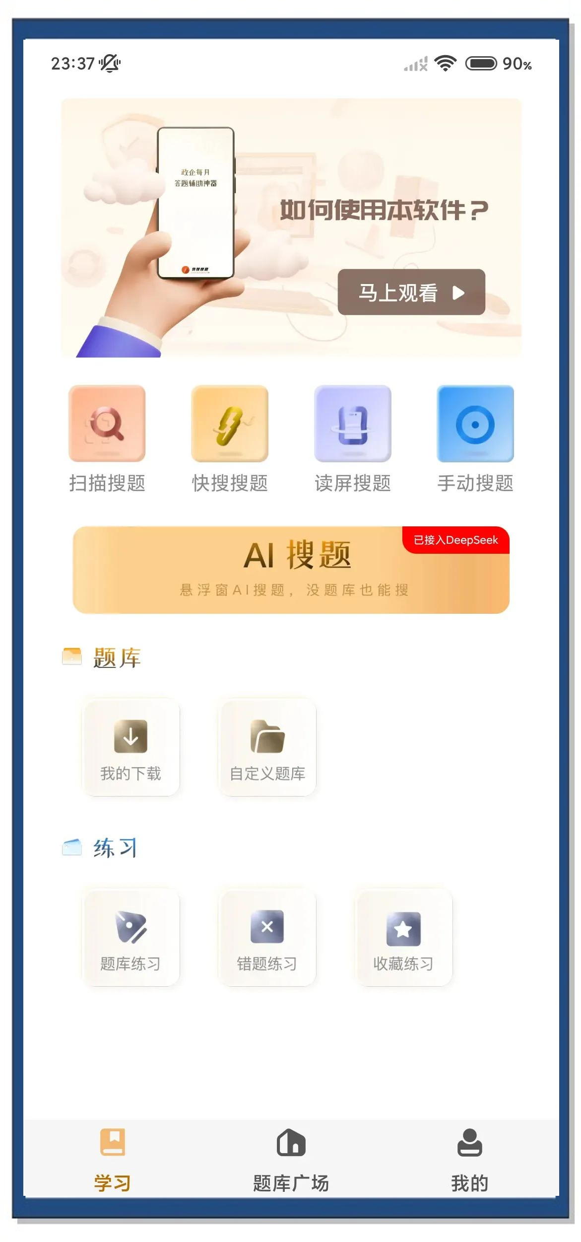 可以搜c语言编程题的软件(可以搜c语言编程题的软件有哪些) 可以搜c语言编程题的软件(可以搜c语言编程题的软件有哪些)