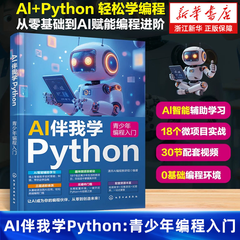 少儿编程入门零基础自学(少儿编程入门零基础自学视频) 少儿编程入门零基础自学(少儿编程入门零基础自学视频)
