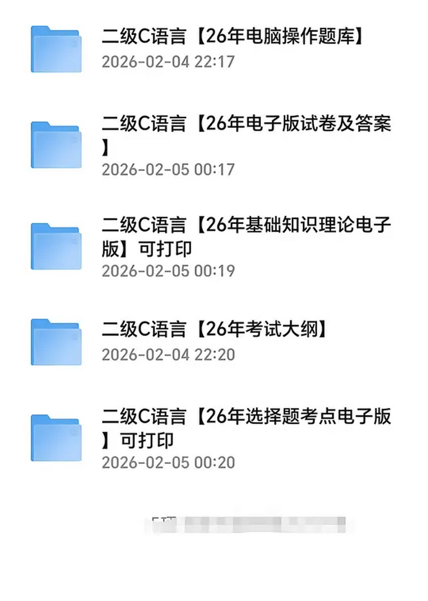 计算机二级c语言题目(计算机二级c语言的题库来自哪里) 计算机二级c语言题目(计算机二级c语言的题库来自哪里)