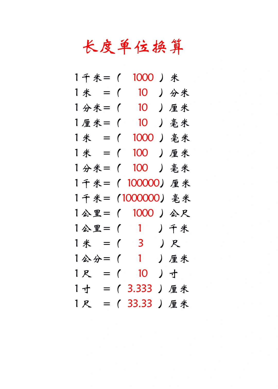 字符串长度怎么算(字符串长度怎么算公式)