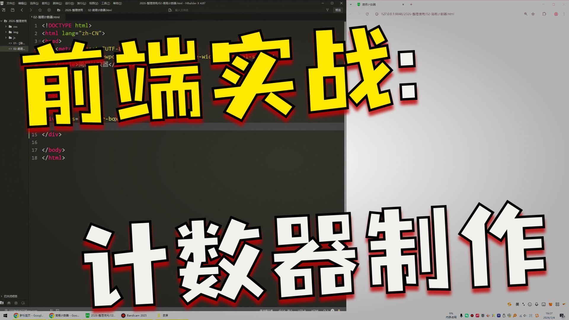 简单的js代码(js简单计算器代码) 简单的js代码(js简单计算器代码)