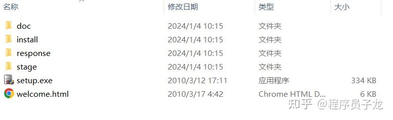 oracle数据库下载安装(Oracle 数据库软件下载)