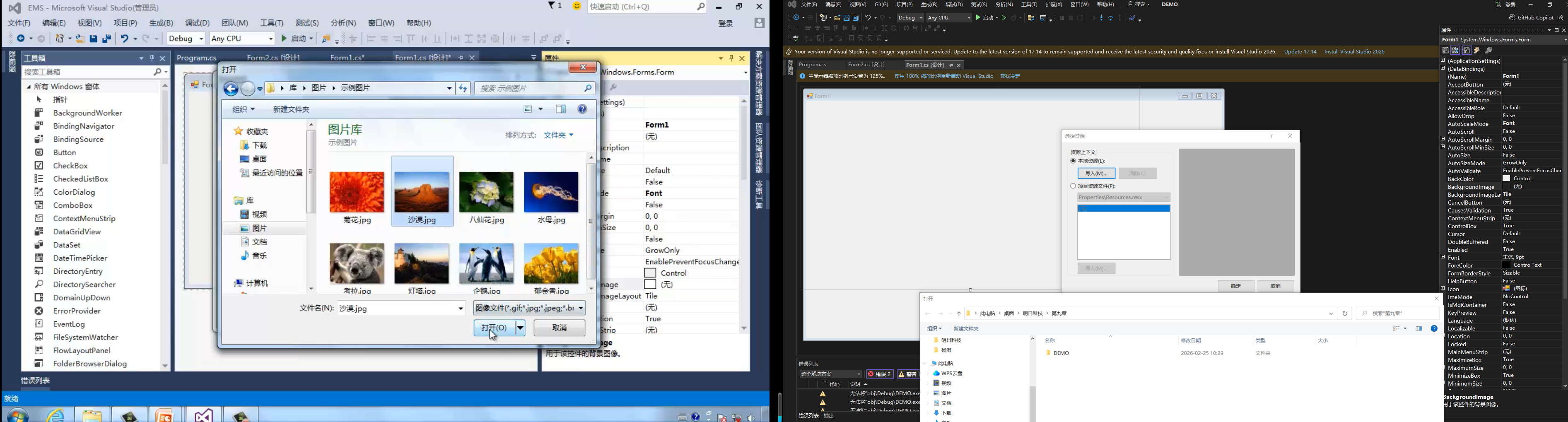 windows编程软件(windows编程软件有哪些) windows编程软件(windows编程软件有哪些)