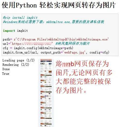python下载教程(python下载安装教程手机版) python下载教程(python下载安装教程手机版)