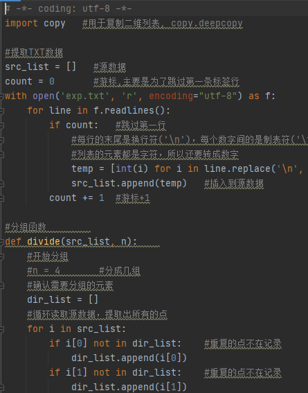 java玫瑰花代码(java代码结构设计) java玫瑰花代码(java代码结构设计)