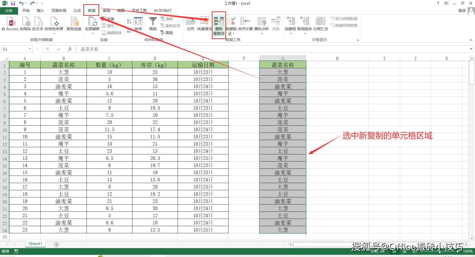 sumif函数的使用(sumif函数的参数使用) sumif函数的使用(sumif函数的参数使用)