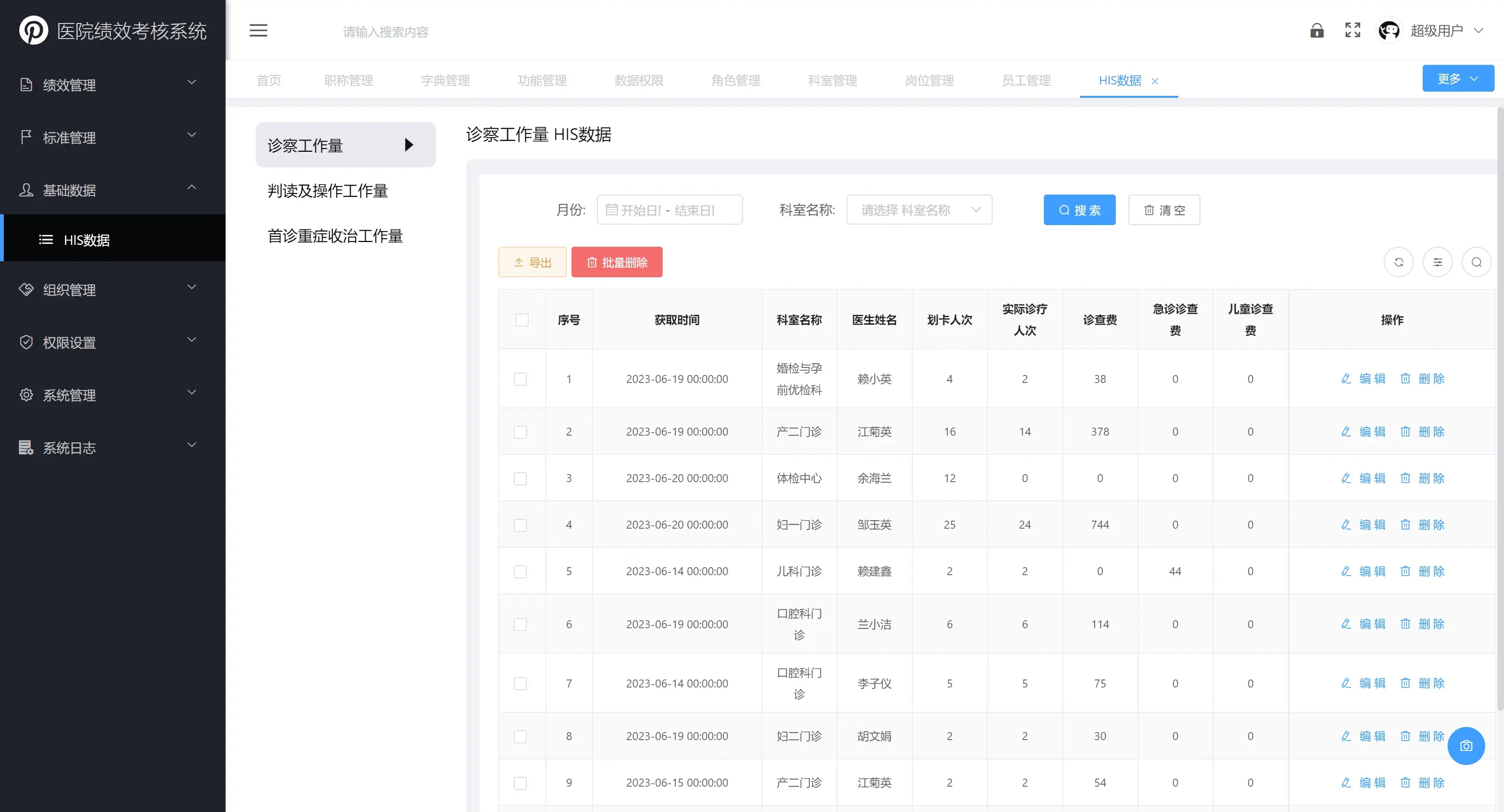 java软件开发是做什么(java软件开发是做什么的) java软件开发是做什么(java软件开发是做什么的)