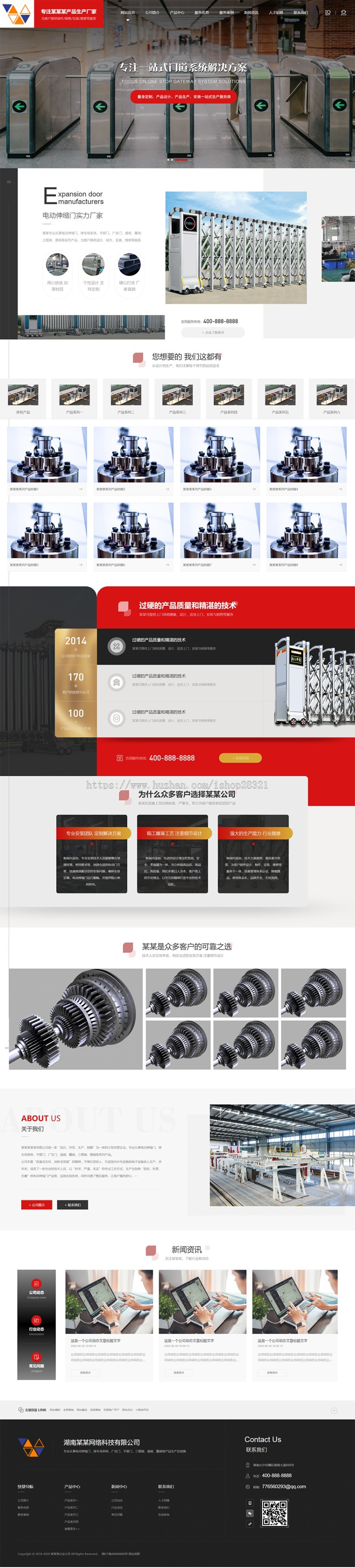 互站源码交易(互站源码交易平台code号商) 互站源码交易(互站源码交易平台code号商)