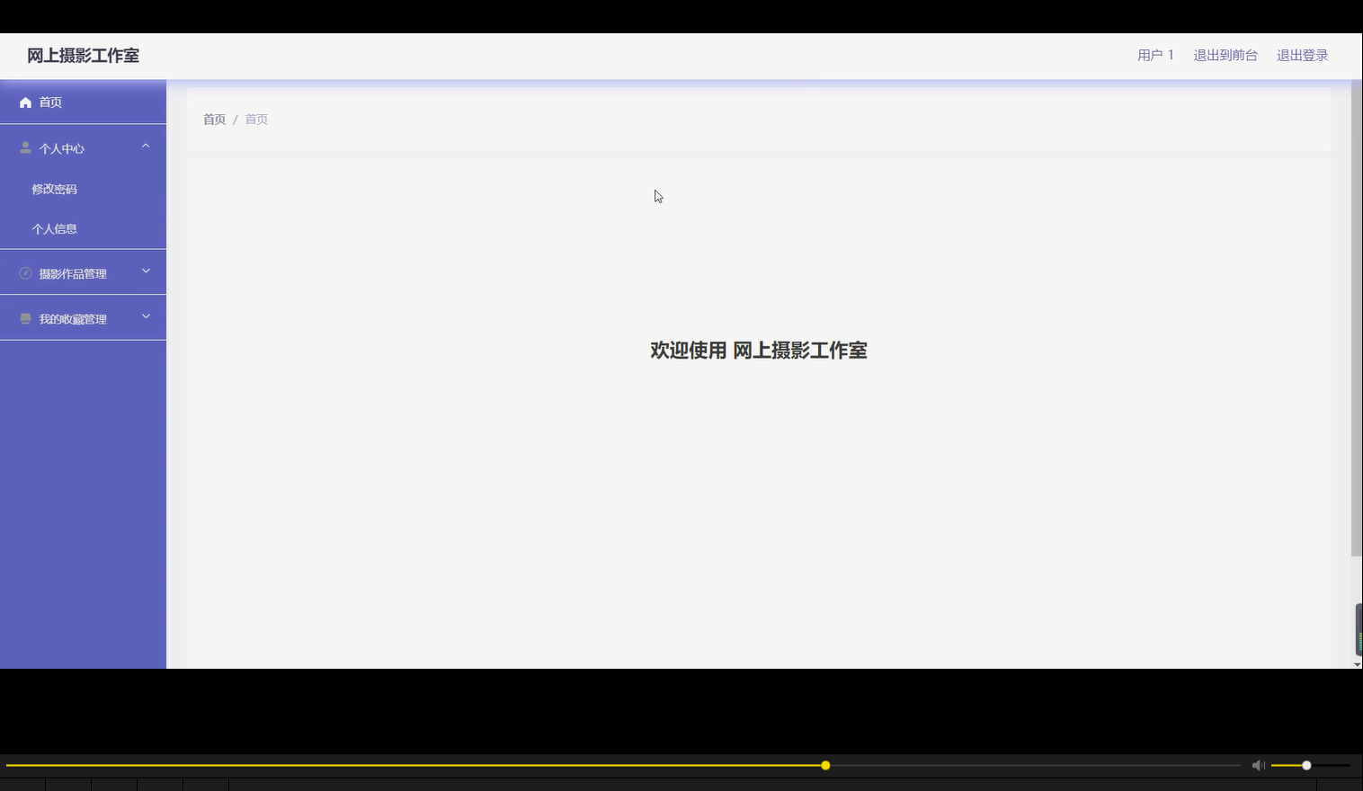 工作室官网源码(工作室官网入口下载) 工作室官网源码(工作室官网入口下载)