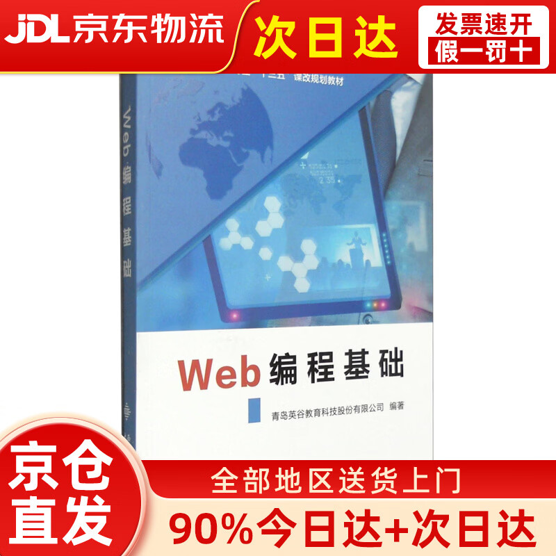 编程基础(编程基础班学什么) 编程基础(编程基础班学什么)