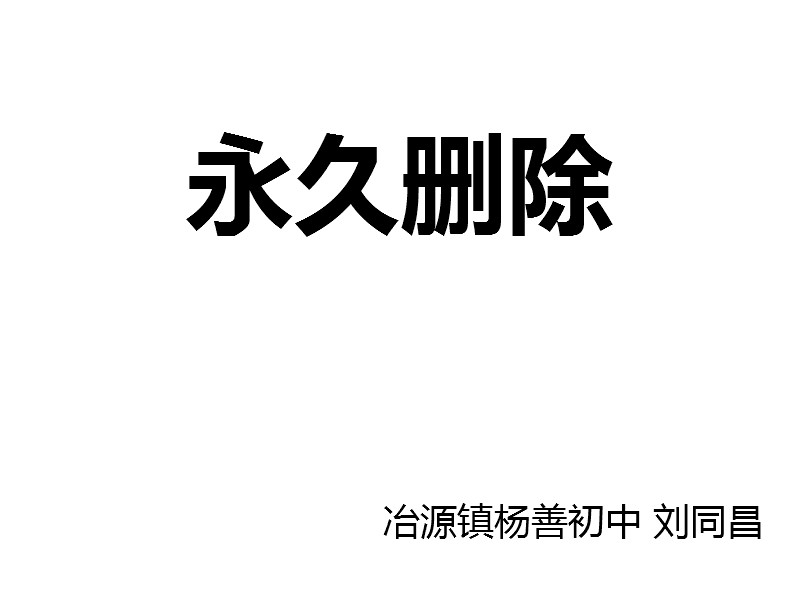 delete什么意思(DELETE是什么意思英语) delete什么意思(DELETE是什么意思英语)