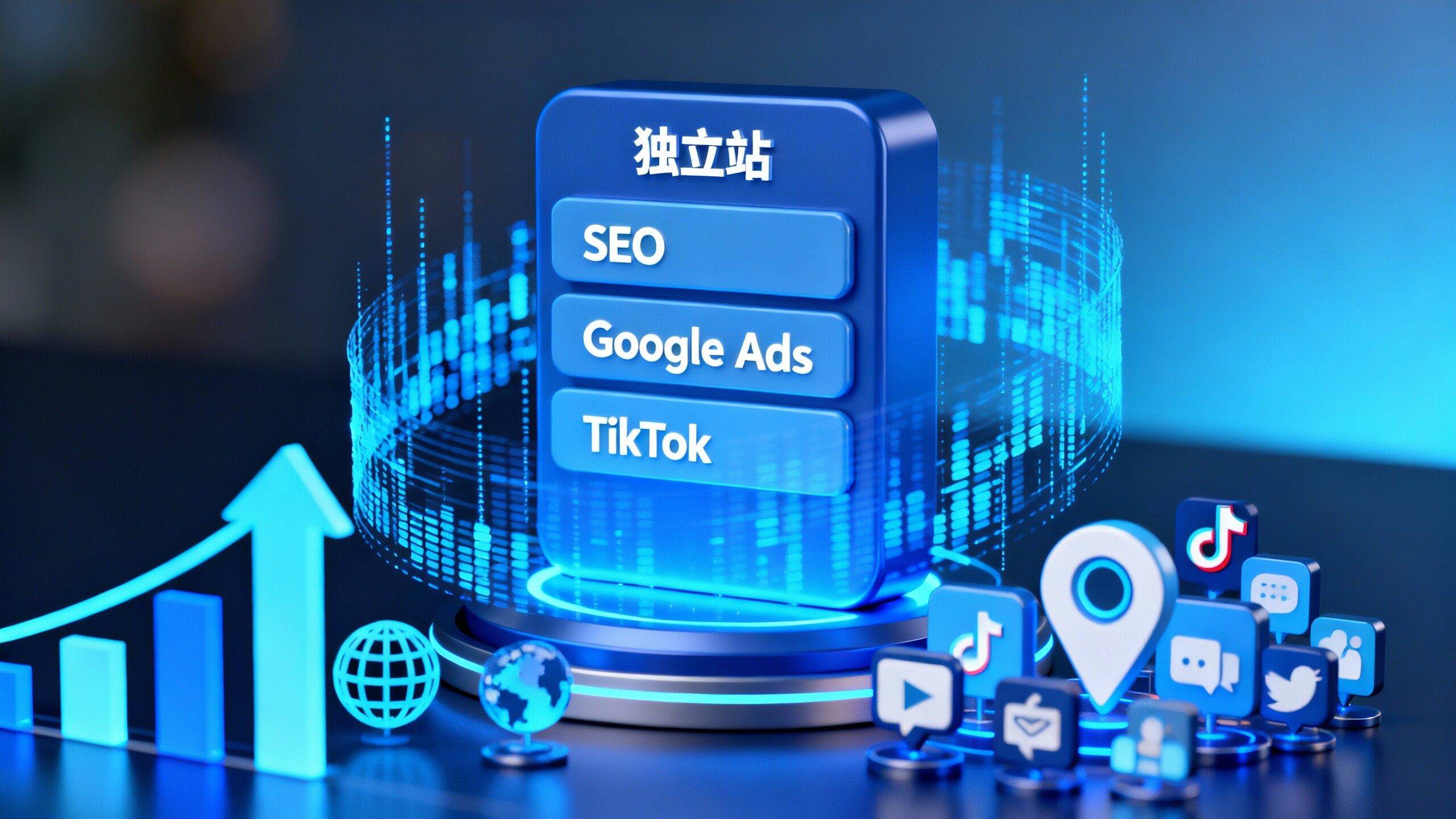 独立站源码(独立站源码php) 独立站源码(独立站源码php)