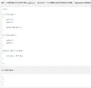 php7新特性面试题(java面试大全及答案) php7新特性面试题(java面试大全及答案)