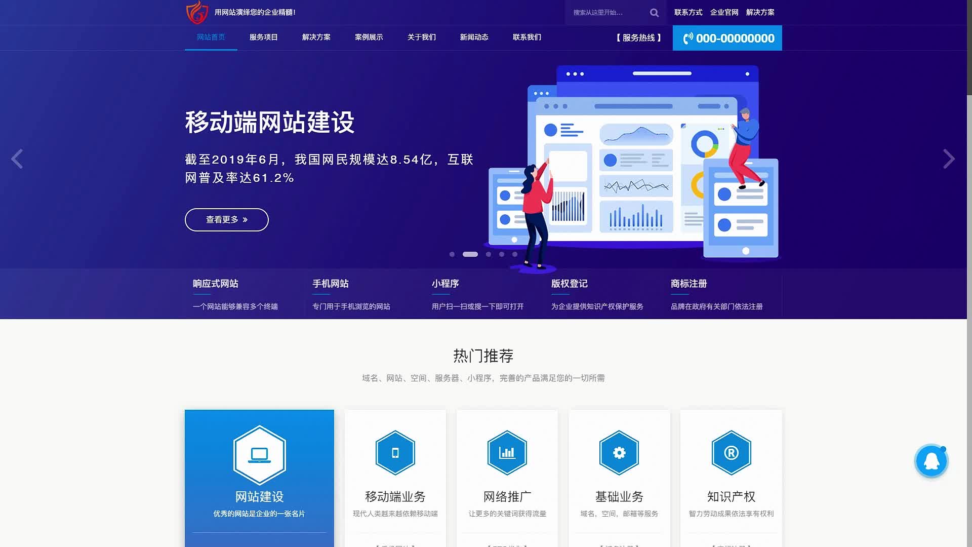 企业网站页面设计(企业网站页面设计图片) 企业网站页面设计(企业网站页面设计图片)