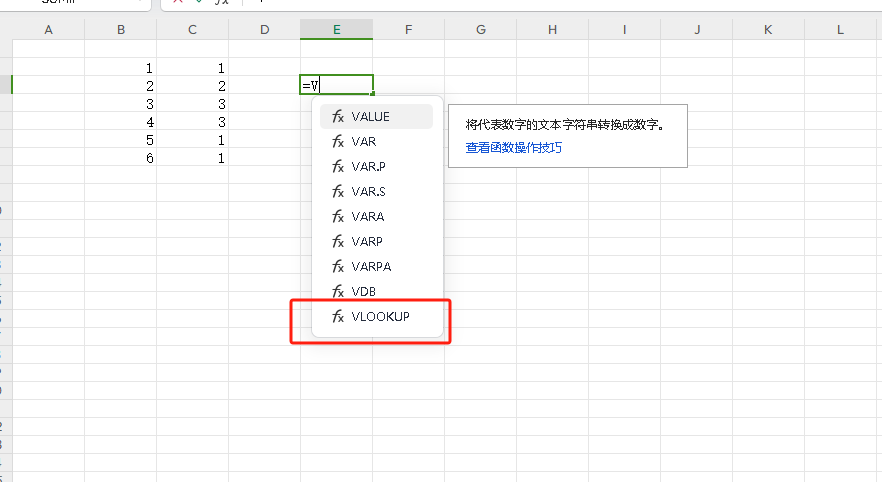 怎样把两张表的相同信息匹配(如何把两个表的相同内容匹配出来) 怎样把两张表的相同信息匹配(如何把两个表的相同内容匹配出来)