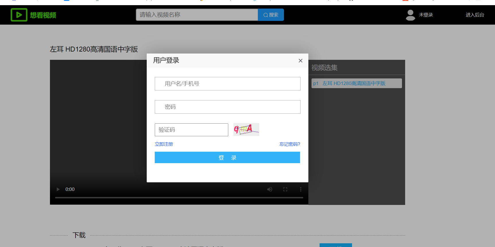个人视频网站源码(影视网站源码json) 个人视频网站源码(影视网站源码json)