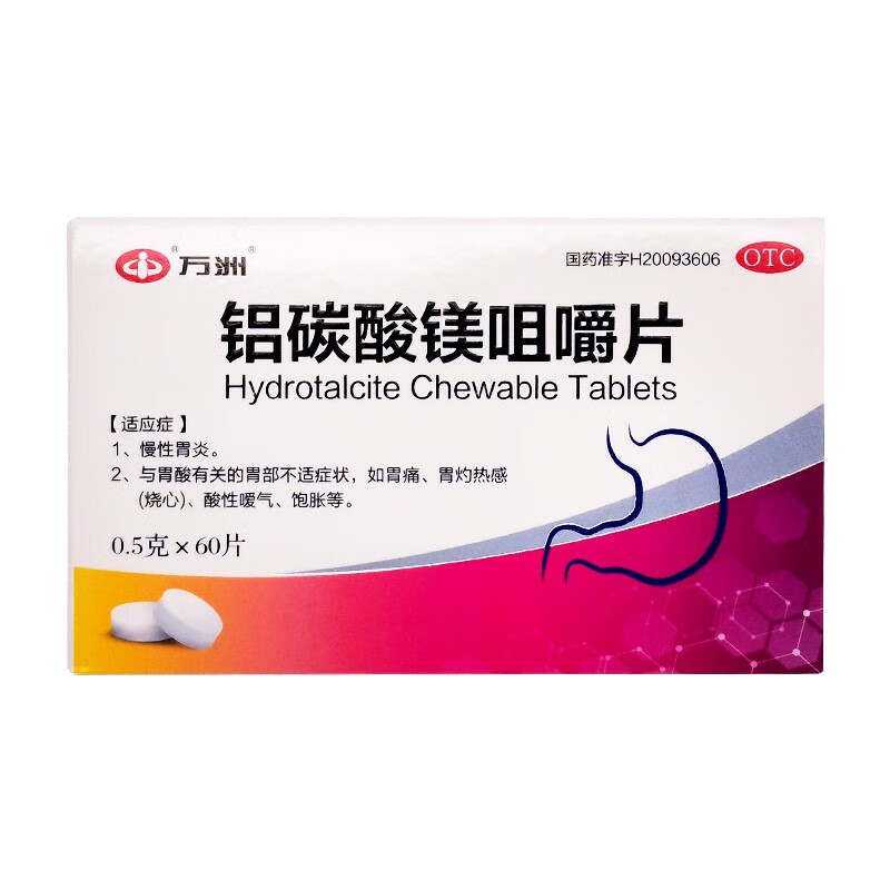 tablets啥药(tablets药中文说明书)