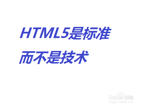 xhtml与html的区别(xhtml和html有什么区别) xhtml与html的区别(xhtml和html有什么区别)
