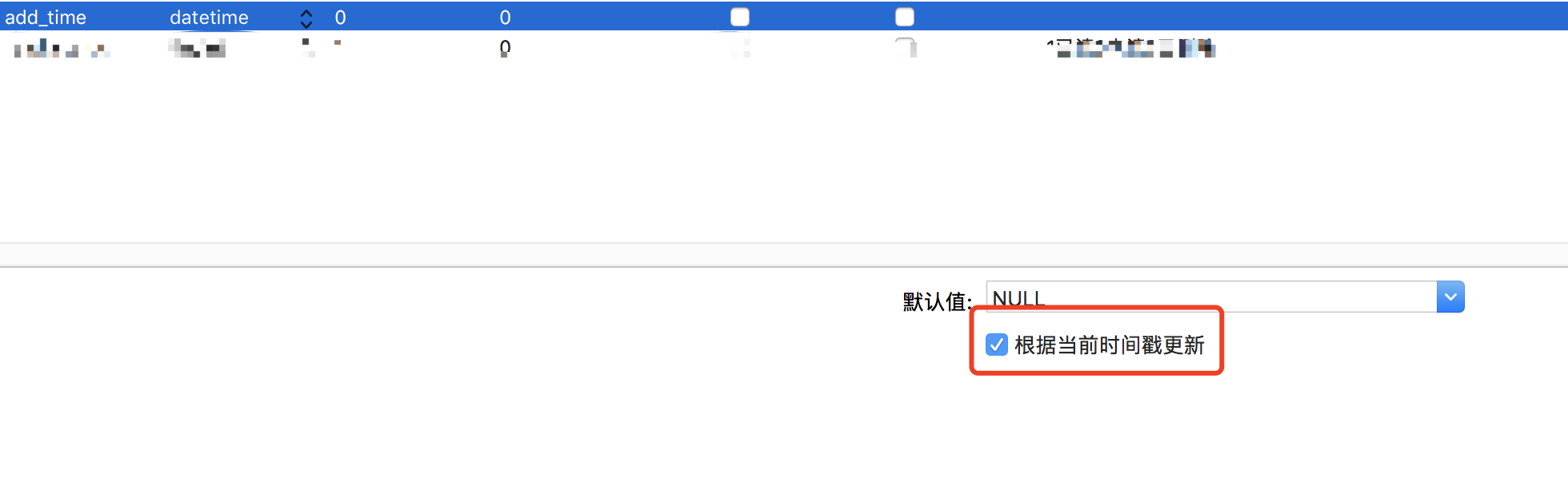 php获取当前时间代码(mysql获取当前时间戳)