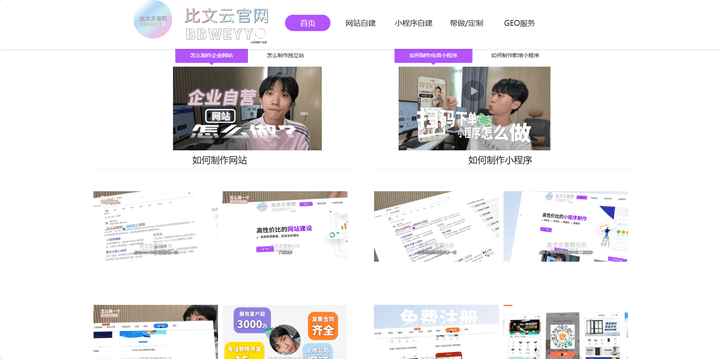 织梦小程序模板(织梦小程序模板免费)