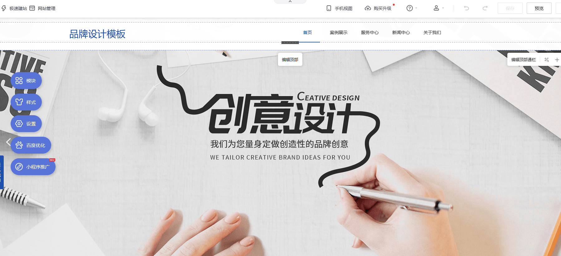 织梦小程序模板(织梦小程序模板免费)