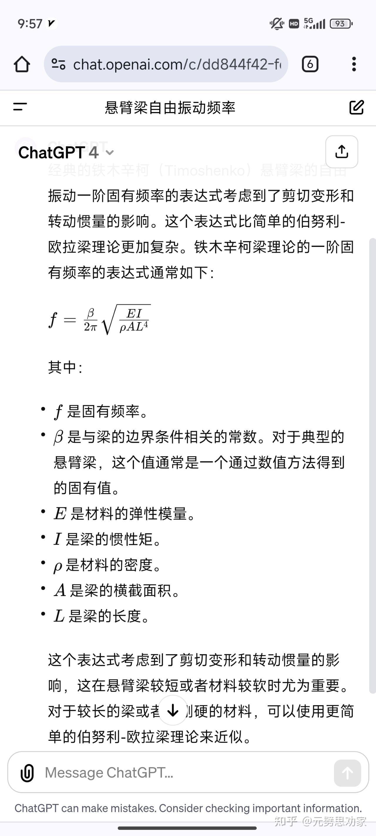 frequency函数计算频数(frequency函数计算结果不对什么原因) frequency函数计算频数(frequency函数计算结果不对什么原因)