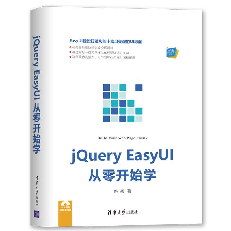 web前端需要学什么(web前端需要学什么知识) web前端需要学什么(web前端需要学什么知识)