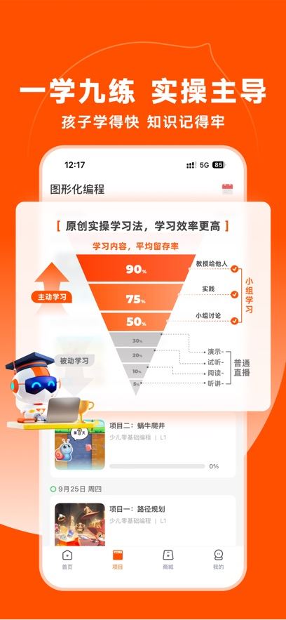 编程软件手机版(编程软件手机版下载源码熊)