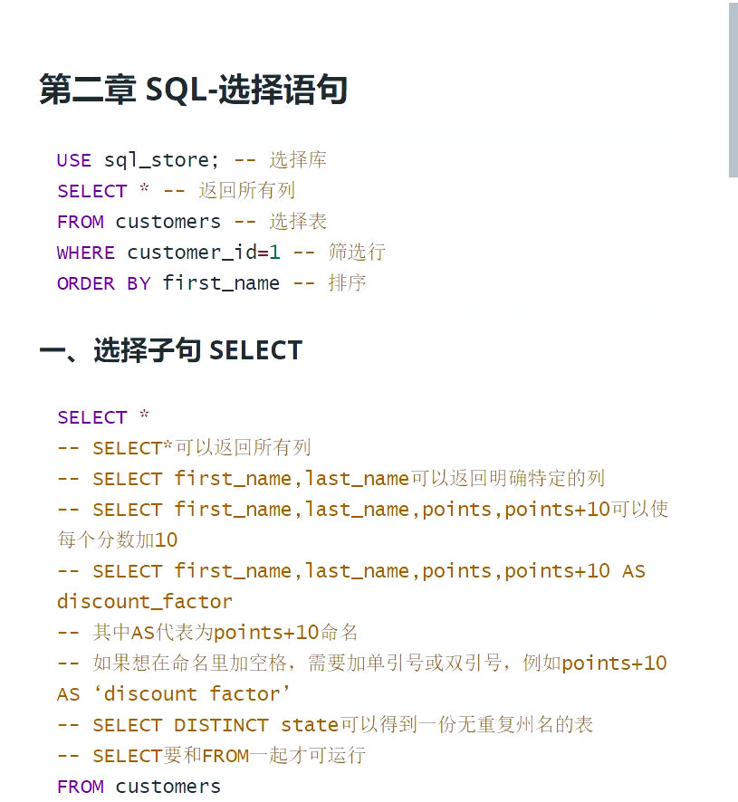 insert语句怎么写(insert语句备份表数据) insert语句怎么写(insert语句备份表数据)