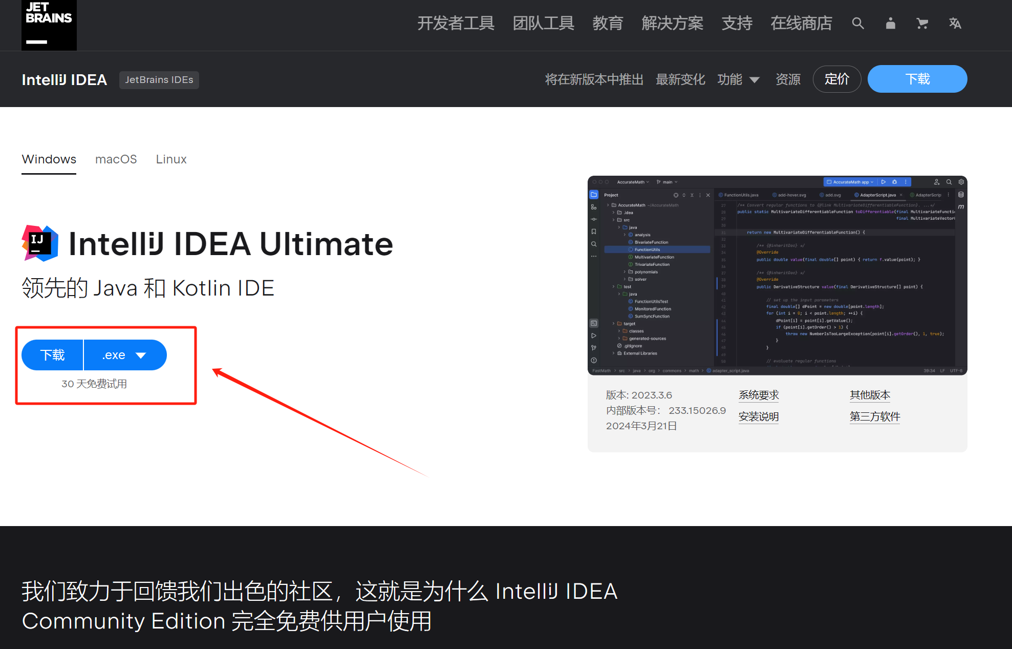java编译器ide(Java编译器ide官方无广告下载) java编译器ide(Java编译器ide官方无广告下载)