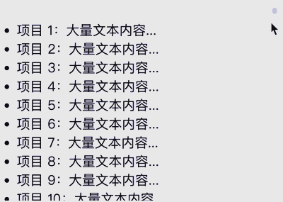 css修改滚动条样式(css滚动条不显示怎么设置) css修改滚动条样式(css滚动条不显示怎么设置)
