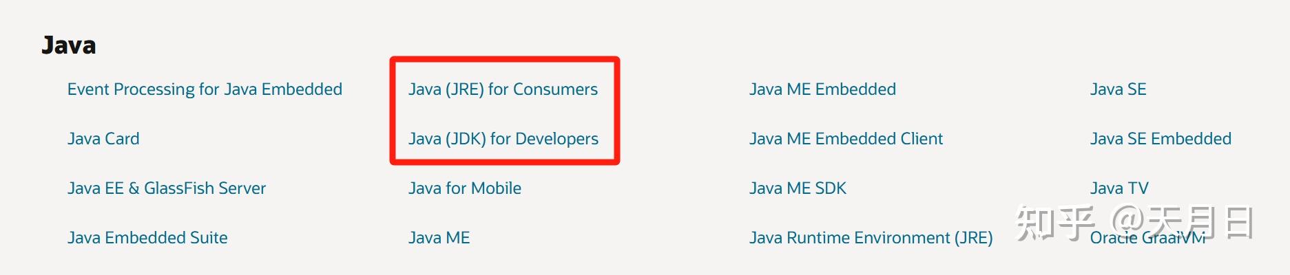 java如何下载安装(java下载安装教程我的世界) java如何下载安装(java下载安装教程我的世界)
