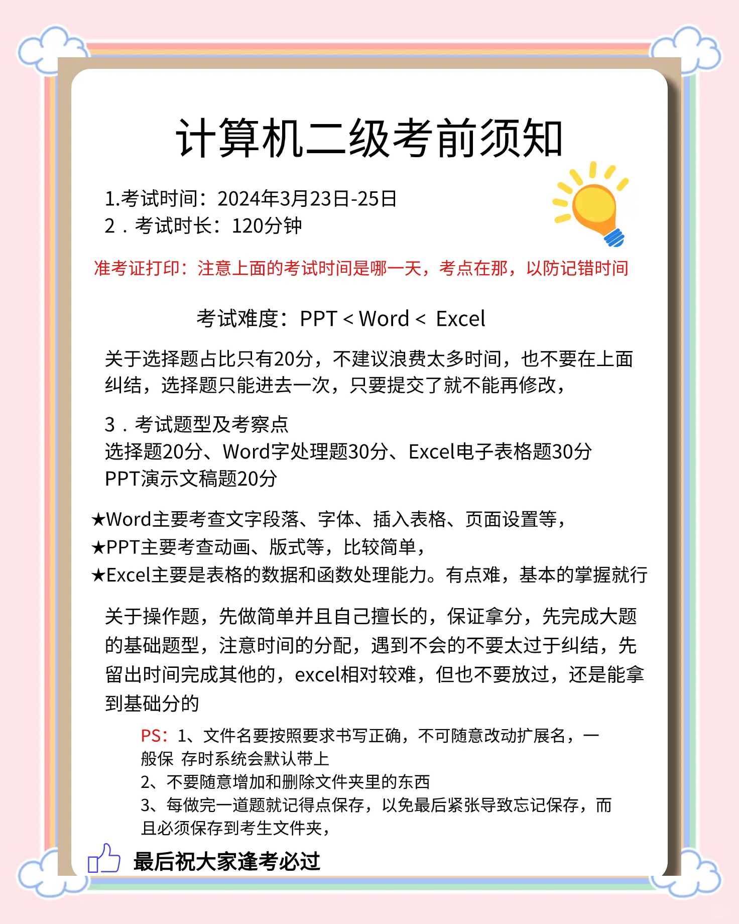 计算机二级c语言有用吗(计算机c语言和二级一起考吗) 计算机二级c语言有用吗(计算机c语言和二级一起考吗)