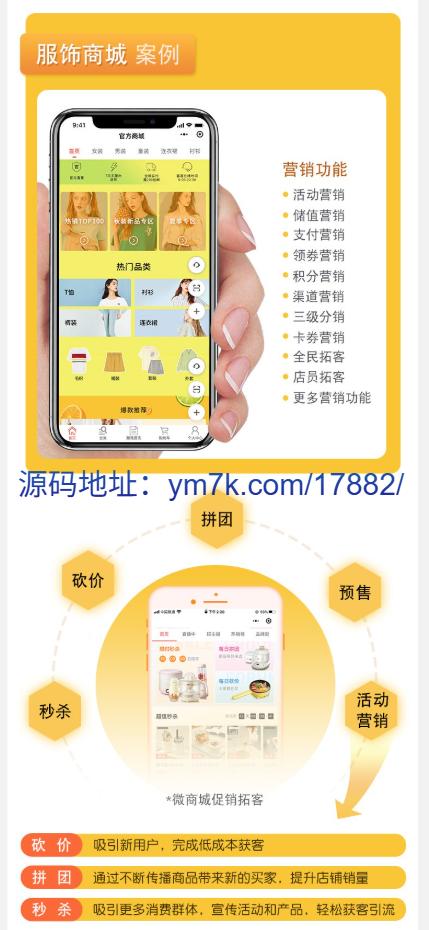 社区app源码(社区app排名软件)