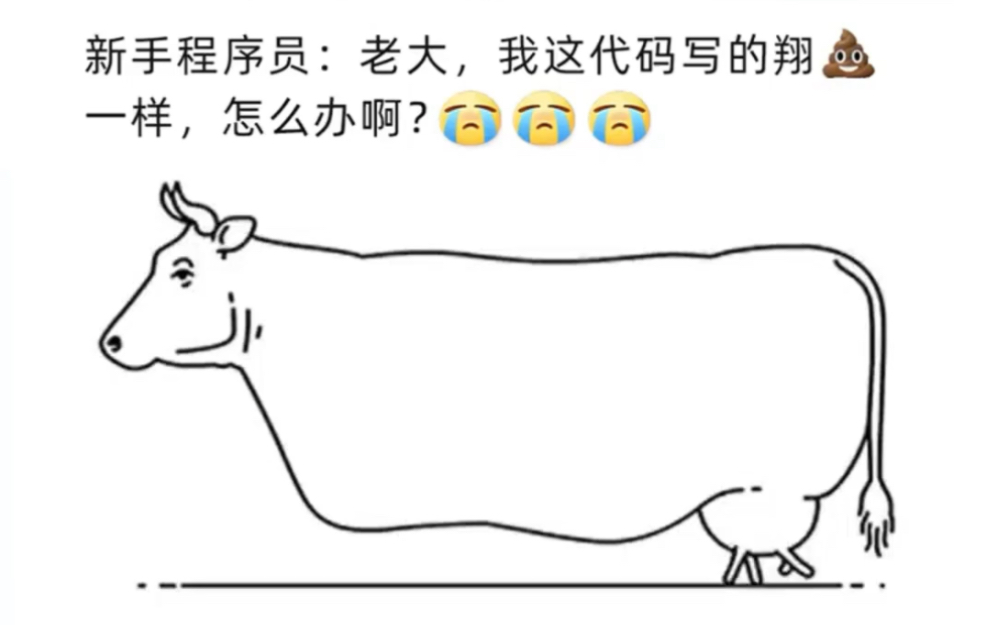 简单的恶搞代码(有趣的微信恶搞代码) 简单的恶搞代码(有趣的微信恶搞代码)