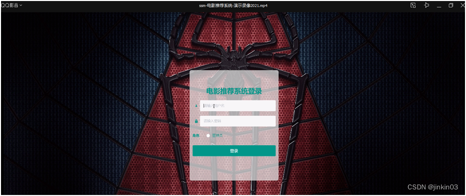 php电影系统源码(php系统源码怎么打开)